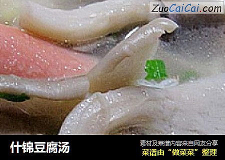 什锦豆腐汤