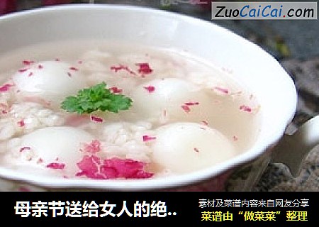 母亲节送给女人的绝好甜品——玫瑰醪糟酿蛋