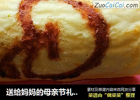 送给妈妈的母亲节礼物-----苹果蛋糕卷