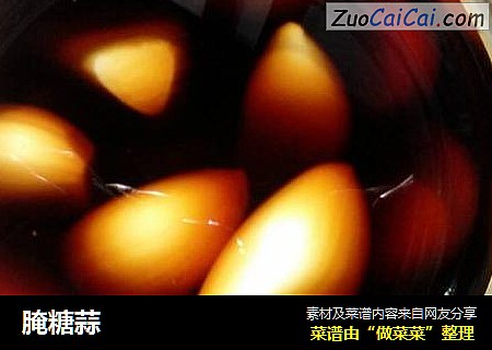 腌糖蒜