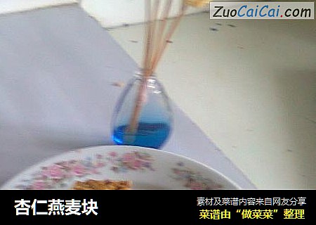 杏仁燕麦块