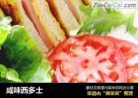 咸味西多士