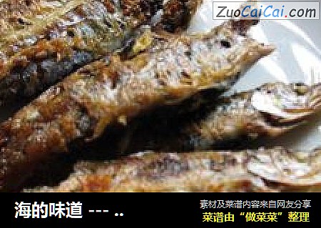 海的味道 --- 香酥多春鱼