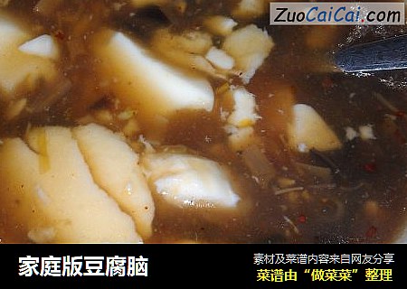 家庭版豆腐脑