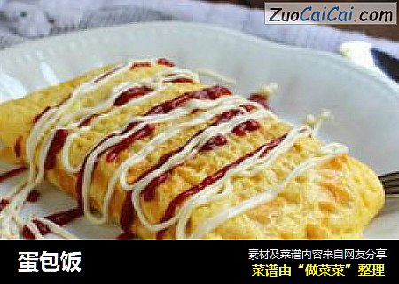 蛋包饭