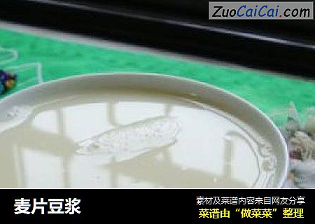 麦片豆浆