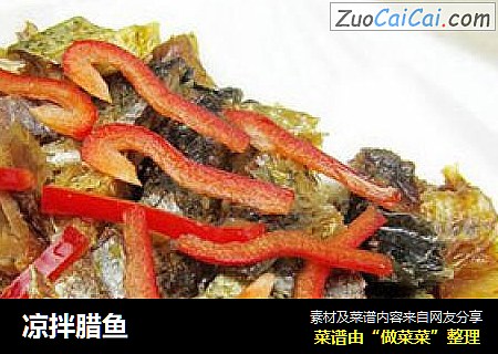 凉拌腊鱼