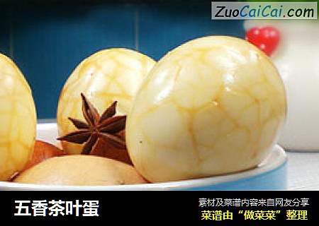 五香茶叶蛋