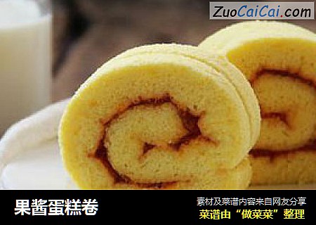 果酱蛋糕卷