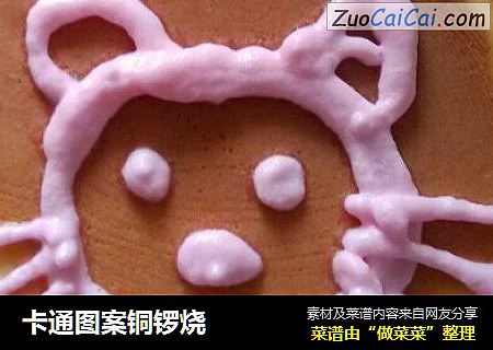 卡通图案铜锣烧