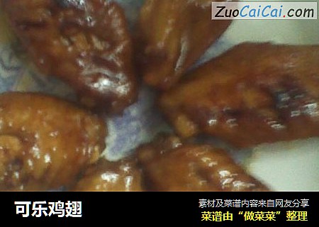 可乐鸡翅