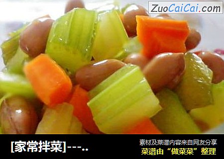 [家常拌菜]----------芹菜拌花生米