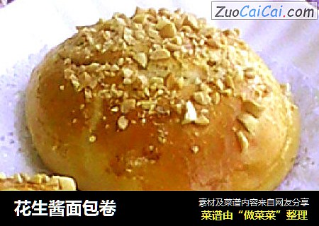 花生酱面包卷