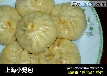 上海小笼包