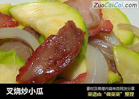 叉烧炒小瓜