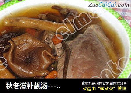 秋冬滋补靓汤----鸽子汤