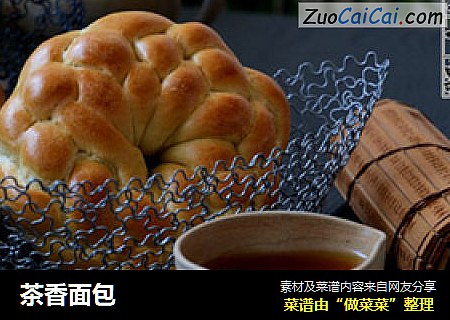 茶香面包