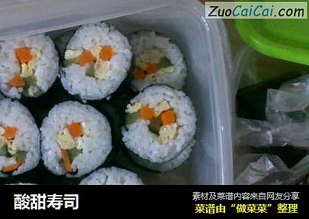 酸甜寿司