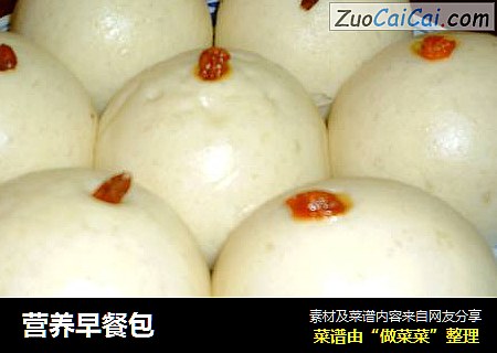 营养早餐包