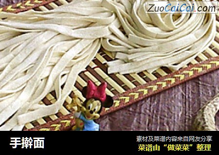 手擀面