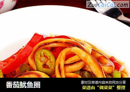 番茄鱿鱼圈