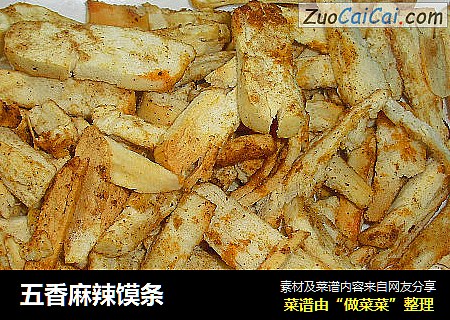 五香麻辣馍条