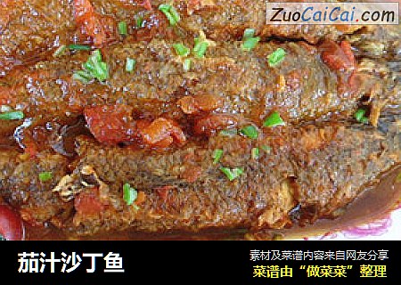 茄汁沙丁鱼