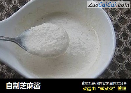 自制芝麻酱