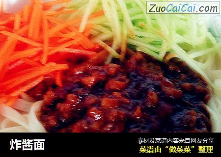 炸酱面
