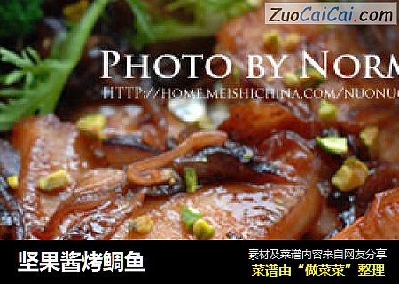 坚果酱烤鲷鱼
