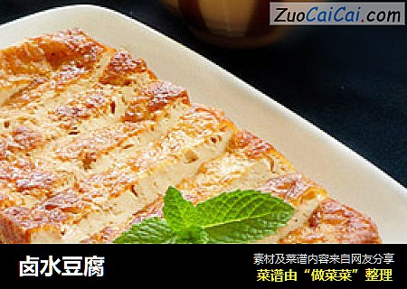 卤水豆腐