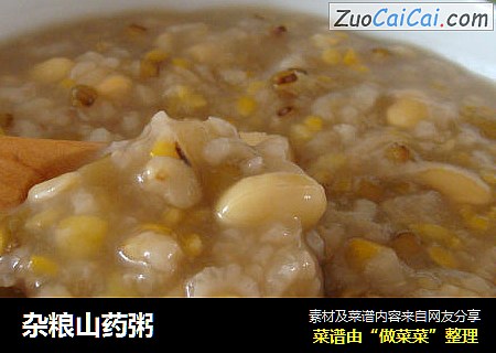 杂粮山药粥