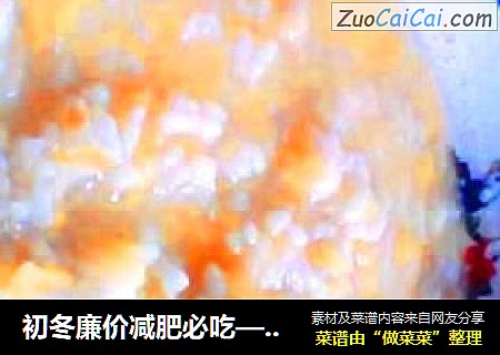 初冬廉价减肥必吃——红薯稀饭