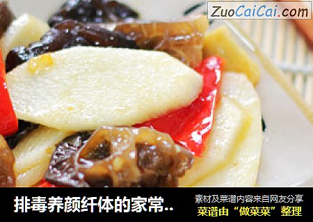 排毒养颜纤体的家常小菜——山药炒木耳