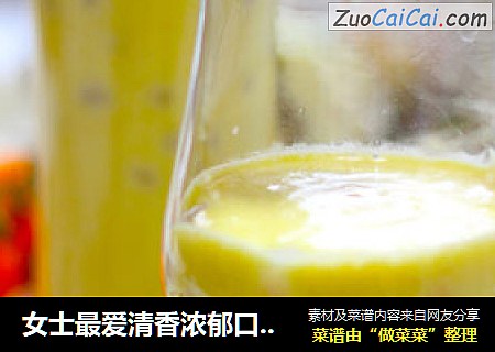 女士最爱清香浓郁口感QQ的——芒果奶香小丸子