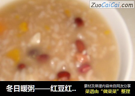 冬日暖粥——红豆红薯花生粥