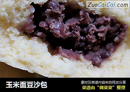 玉米面豆沙包
