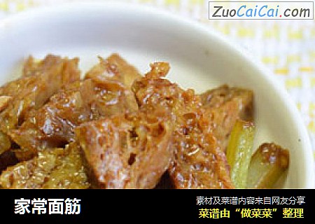 家常面筋