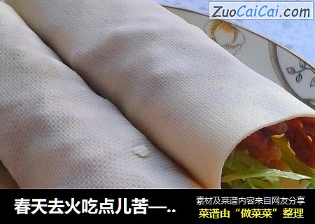 春天去火吃点儿苦——苦菊版京酱肉丝