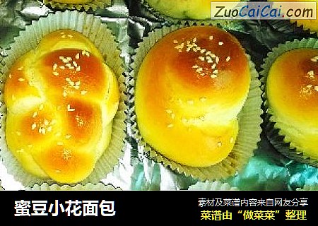 蜜豆小花面包