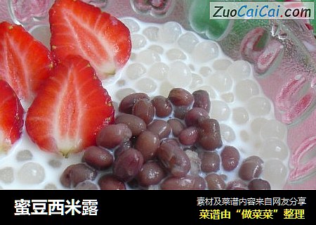 蜜豆西米露
