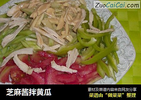 芝麻酱拌黄瓜