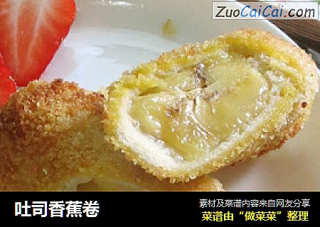 吐司香蕉卷