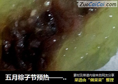 五月粽子节预热——水晶西米粽