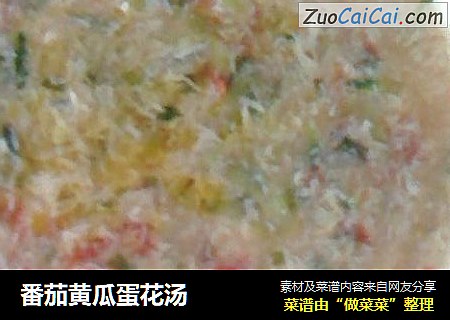 番茄黄瓜蛋花汤