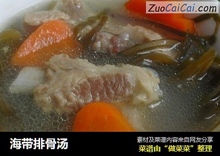 海带排骨汤