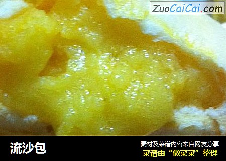 流沙包