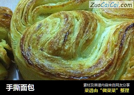 手撕面包