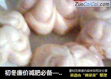 初冬廉价减肥必备——小巧蝴蝶馒头