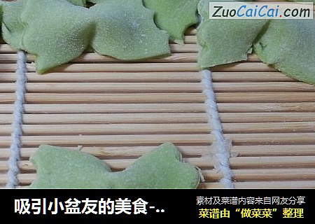 吸引小盆友的美食--翡翠蝴蝶面&螺旋面